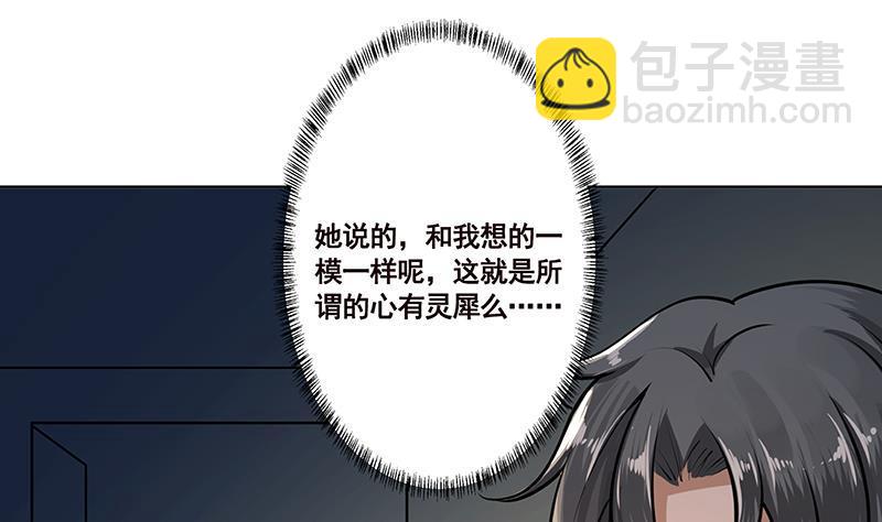第189话 狗养主人(1/2)-第189话