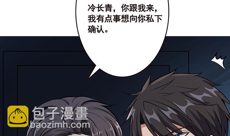 第189话 狗养主人(1/2)-第189话