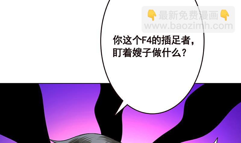 第189话 狗养主人(1/2)-第189话