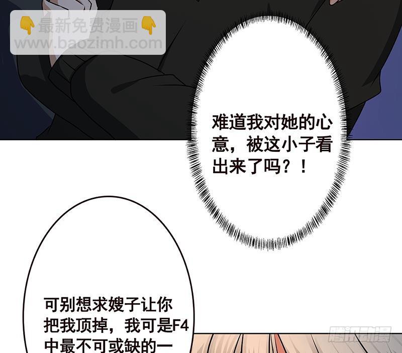 第189话 狗养主人(1/2)-第189话