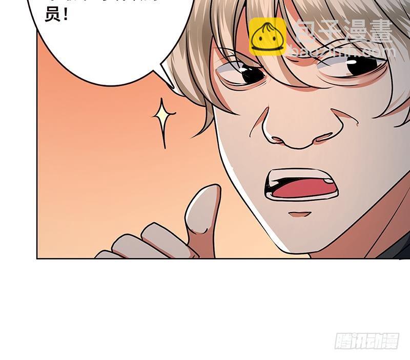 第189话 狗养主人(1/2)-第189话