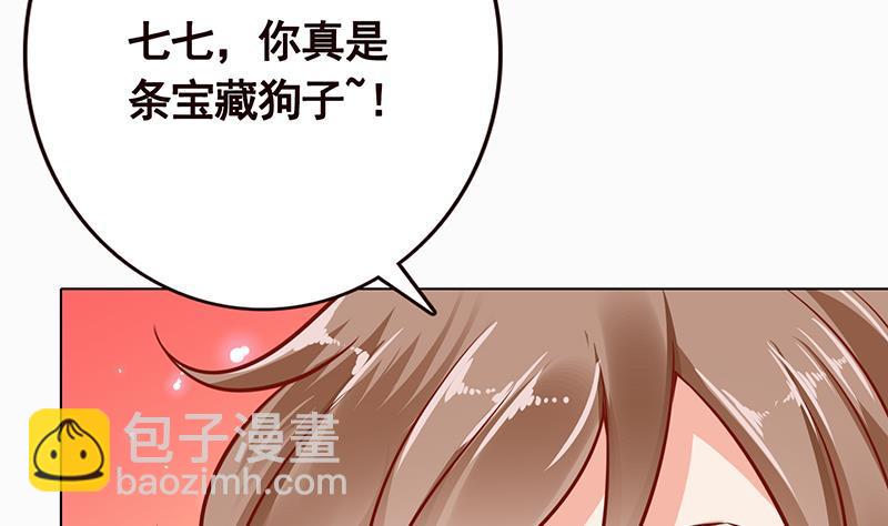 第189话 狗养主人(1/2)-第189话