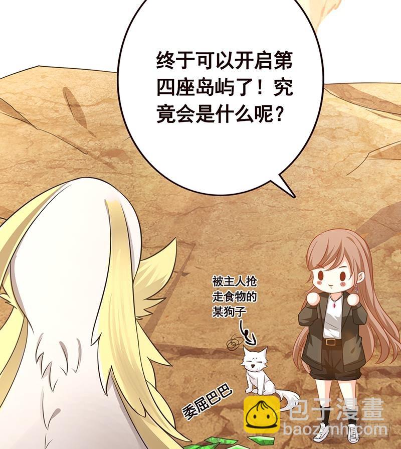 第189话 狗养主人(1/2)-第189话