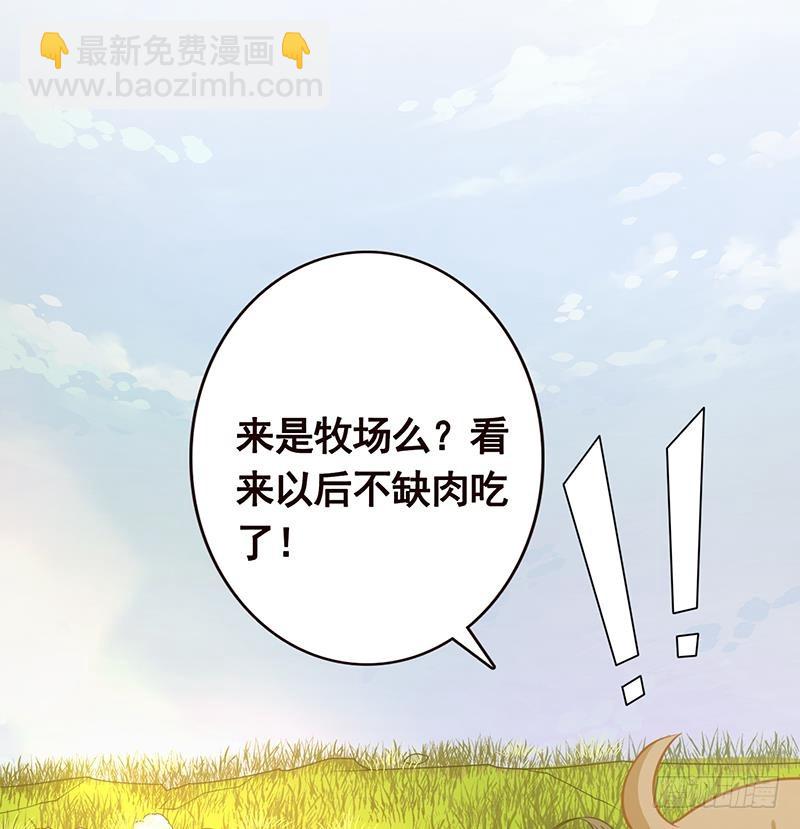 第189话 狗养主人(1/2)-第189话