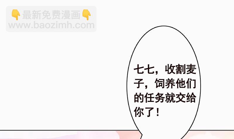 第189话 狗养主人(1/2)-第189话