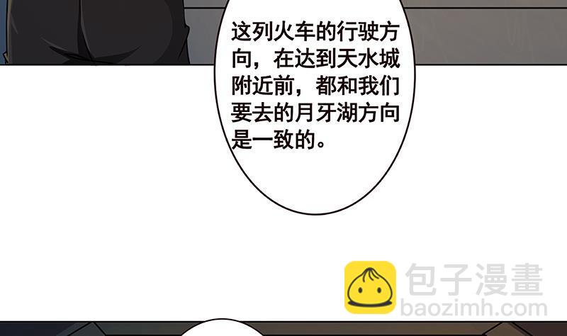 第189话 狗养主人(1/2)-第189话