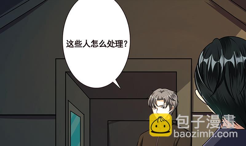 第189话 狗养主人(1/2)-第189话
