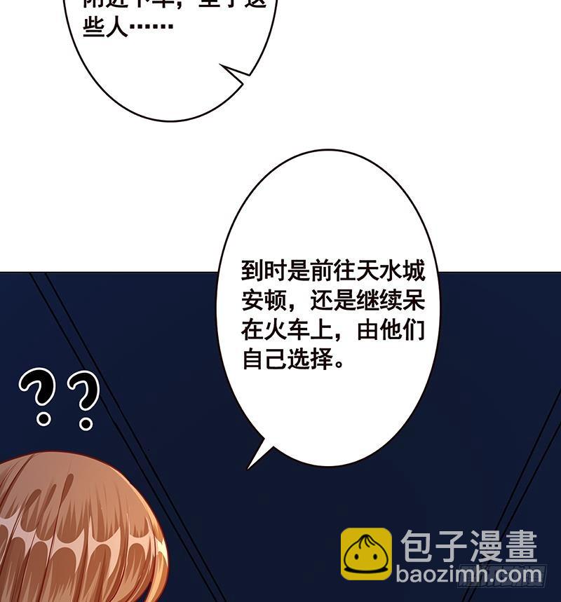第189话 狗养主人(1/2)-第189话