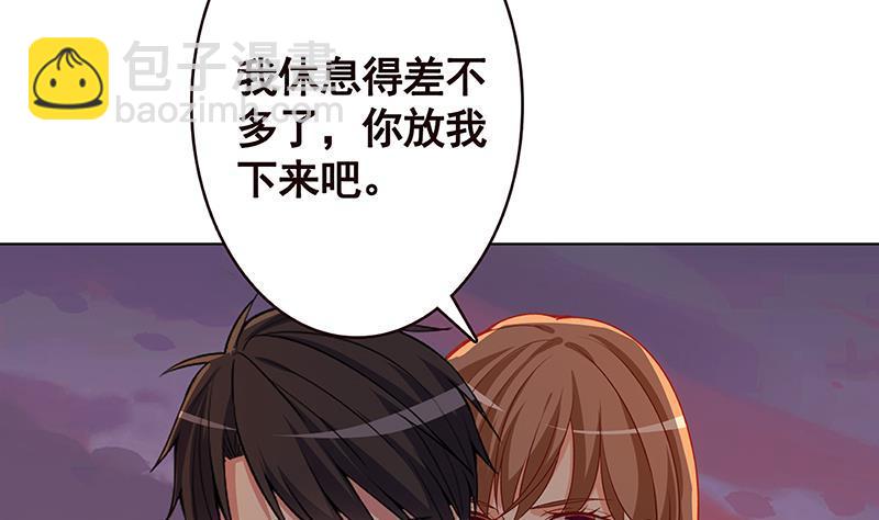 第191话 有我在，没事(1/2)-第191话