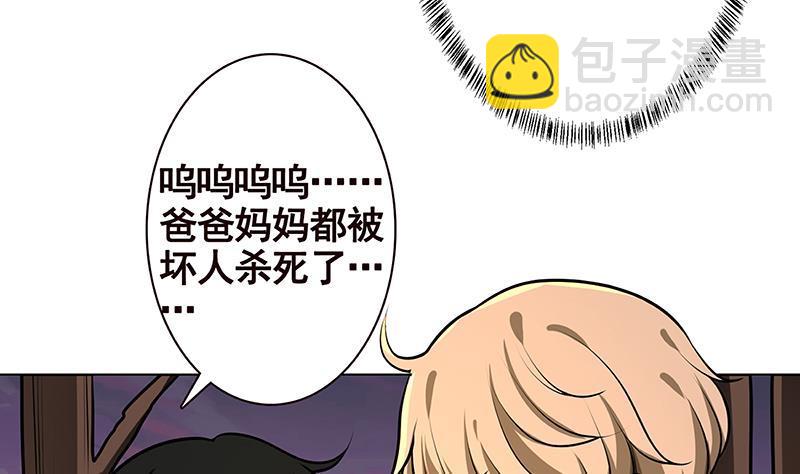 第191话 有我在，没事(1/2)-第191话