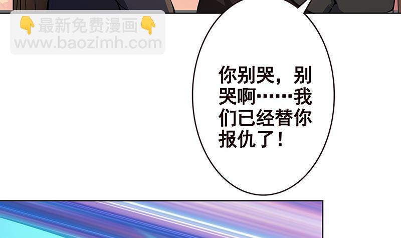 第191话 有我在，没事(1/2)-第191话