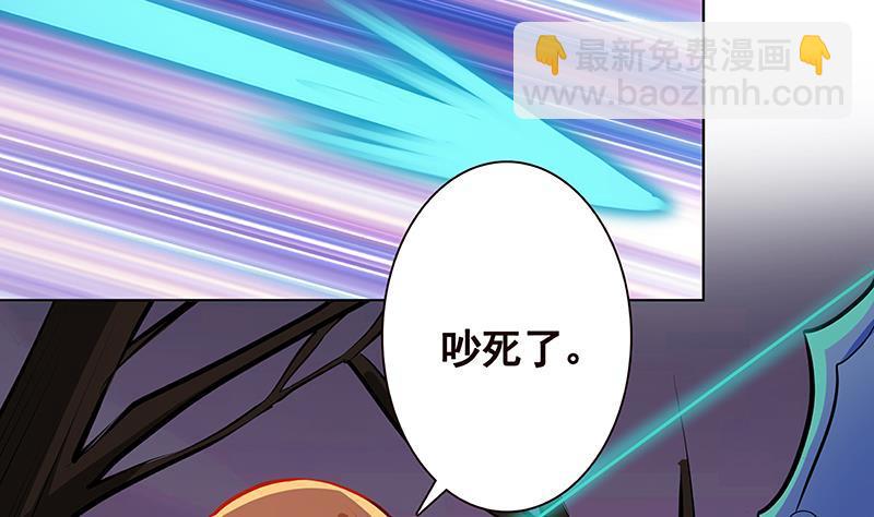 第191话 有我在，没事(1/2)-第191话