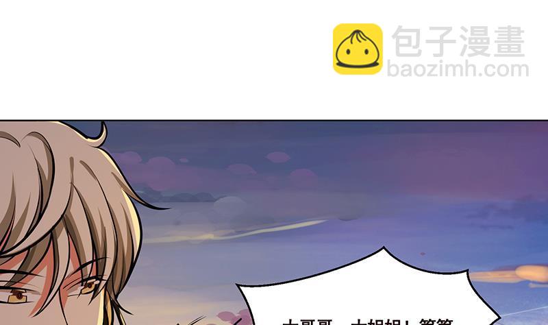 第191话 有我在，没事(1/2)-第191话