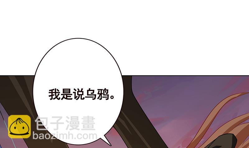 第191话 有我在，没事(1/2)-第191话