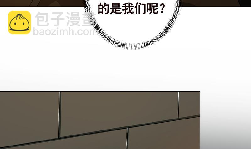 第191话 有我在，没事(1/2)-第191话