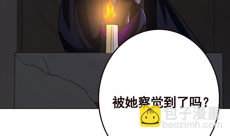 第191话 有我在，没事(1/2)-第191话
