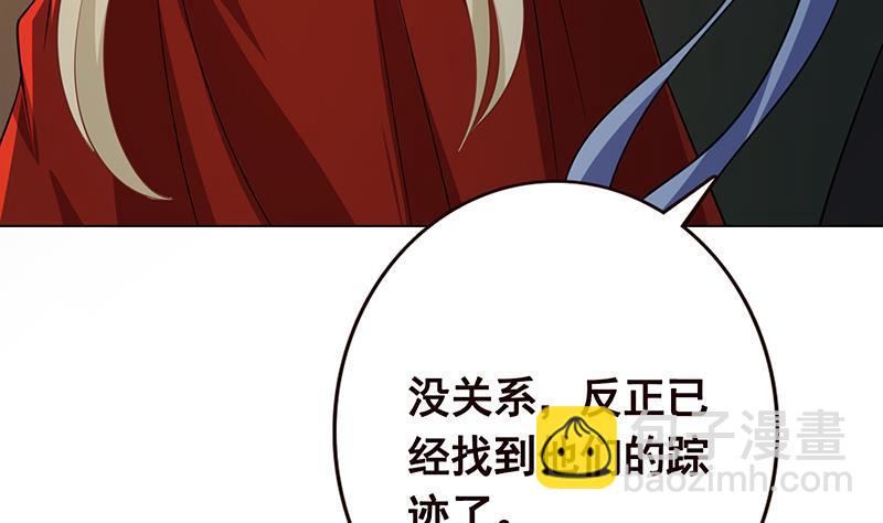 第191话 有我在，没事(1/2)-第191话