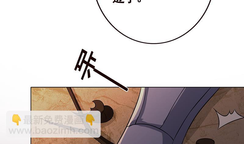 第191话 有我在，没事(1/2)-第191话