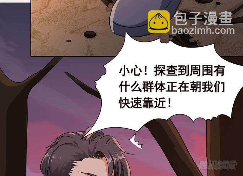 第191话 有我在，没事(1/2)-第191话