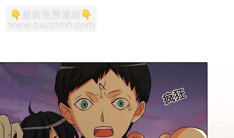 第191话 有我在，没事(1/2)-第191话
