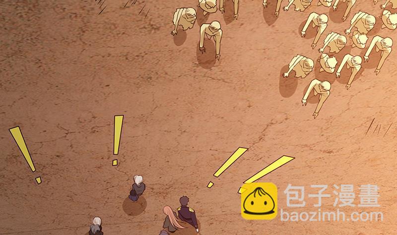 第191话 有我在，没事(1/2)-第191话