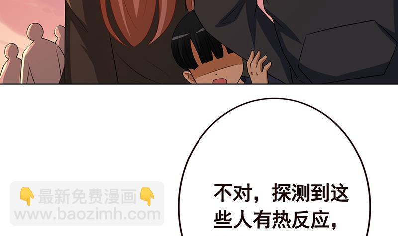 第191话 有我在，没事(1/2)-第191话