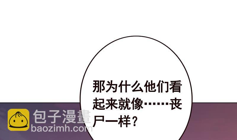 第191话 有我在，没事(1/2)-第191话