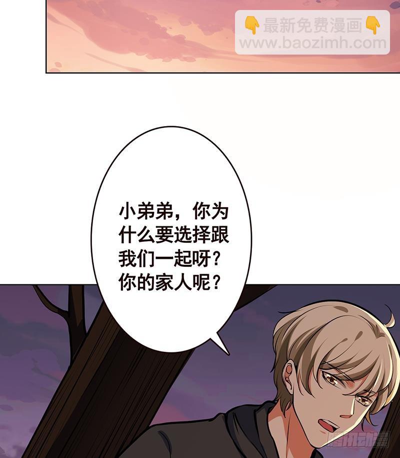 第191话 有我在，没事(1/2)-第191话