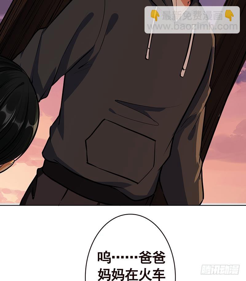 第191话 有我在，没事(1/2)-第191话