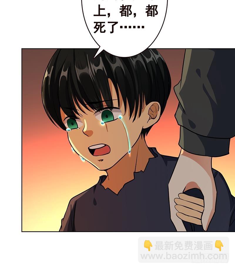 第191话 有我在，没事(1/2)-第191话