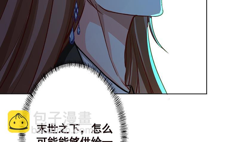 第193话 无尸之城(1/2)-第193话