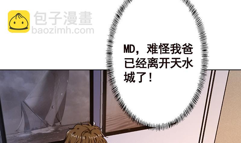 第193话 无尸之城(1/2)-第193话