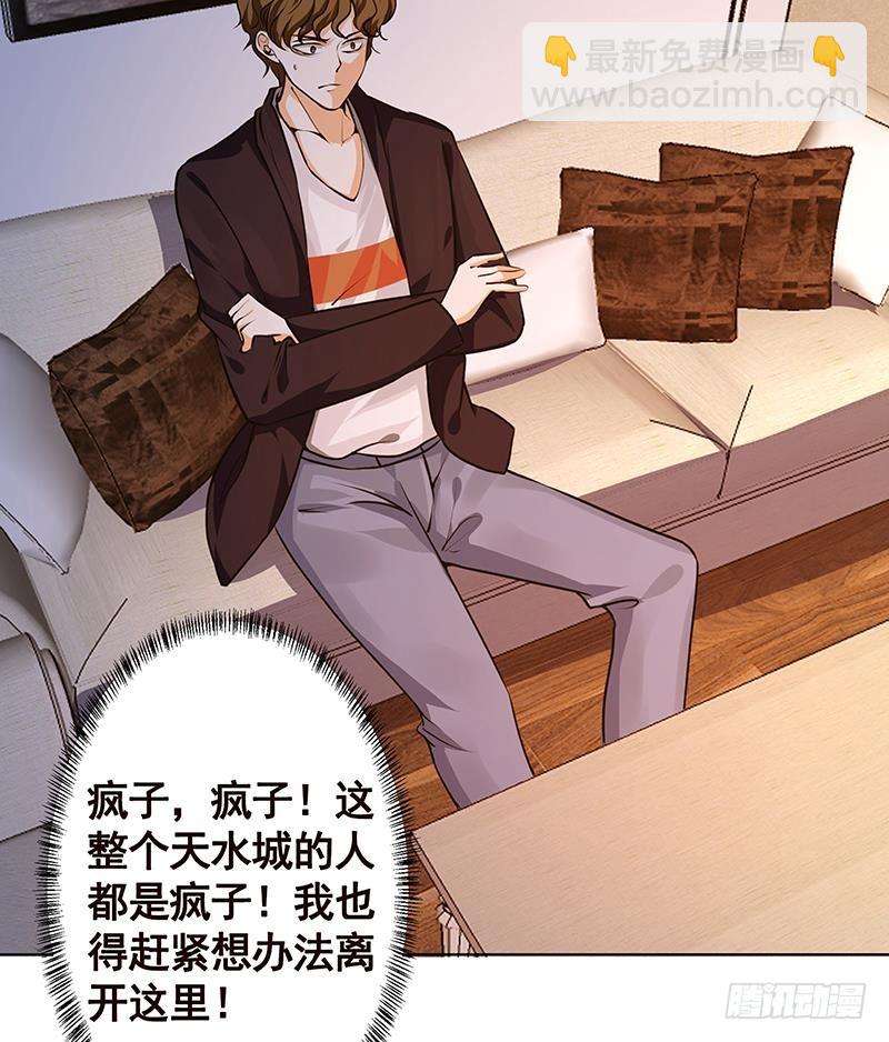 第193话 无尸之城(1/2)-第193话
