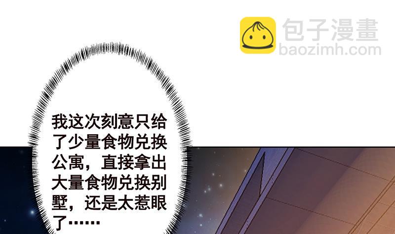 第193话 无尸之城(1/2)-第193话