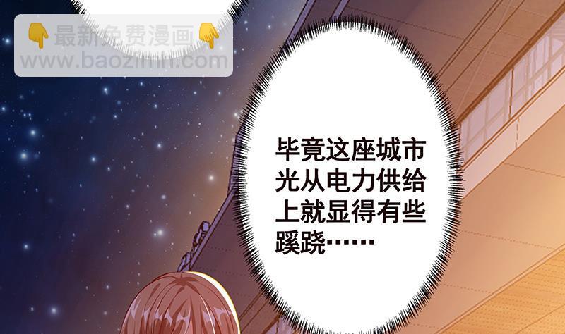 第193话 无尸之城(1/2)-第193话