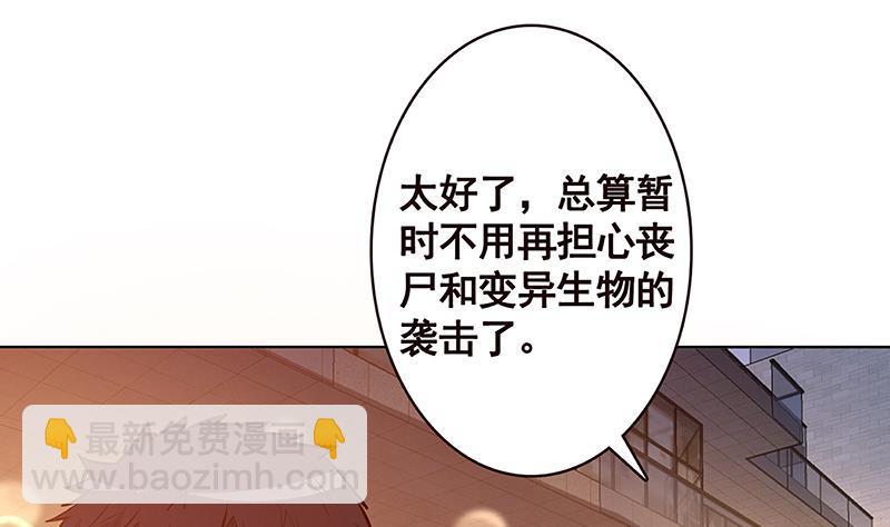 第193话 无尸之城(1/2)-第193话