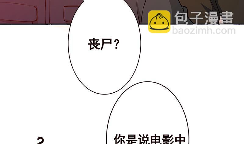 第193话 无尸之城(1/2)-第193话