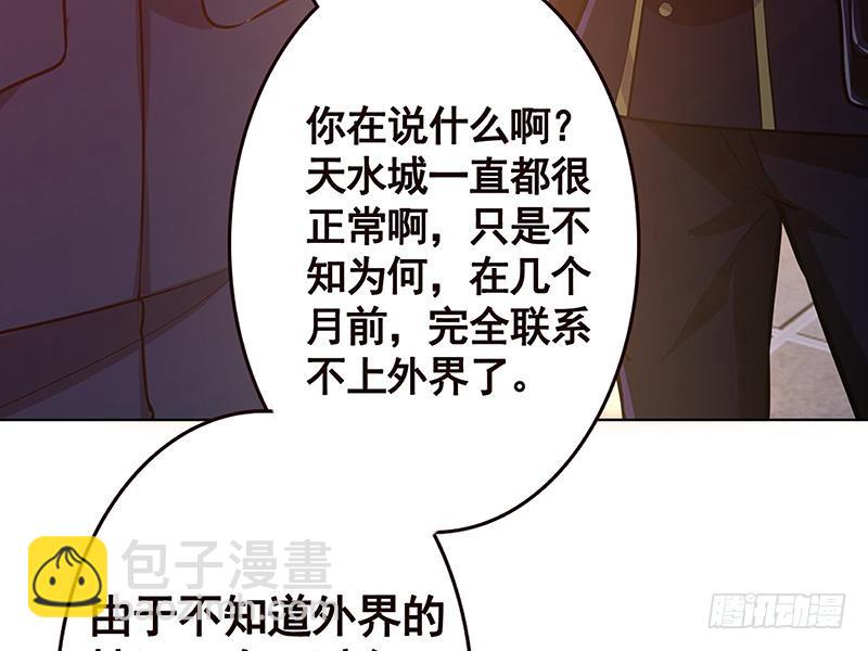 第193话 无尸之城(1/2)-第193话