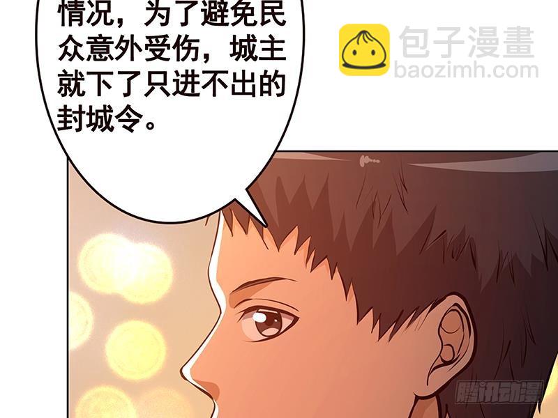 第193话 无尸之城(1/2)-第193话