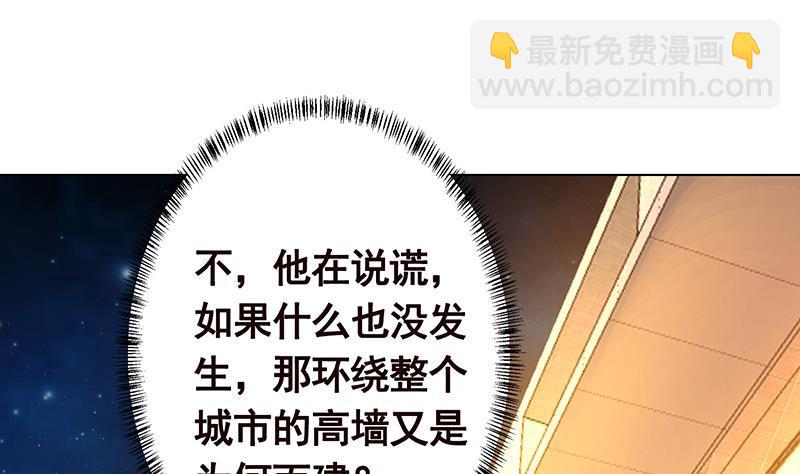第193话 无尸之城(1/2)-第193话