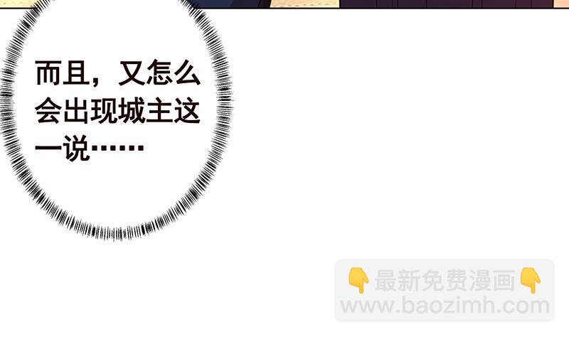 第193话 无尸之城(1/2)-第193话