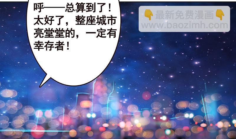 第193话 无尸之城(1/2)-第193话