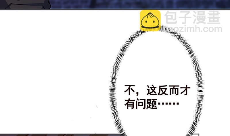 第193话 无尸之城(1/2)-第193话