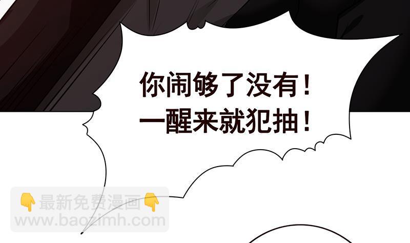 第195话 我只说一次(1/2)-第195话