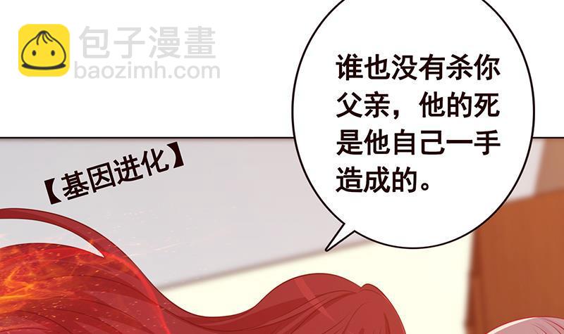 第195话 我只说一次(1/2)-第195话