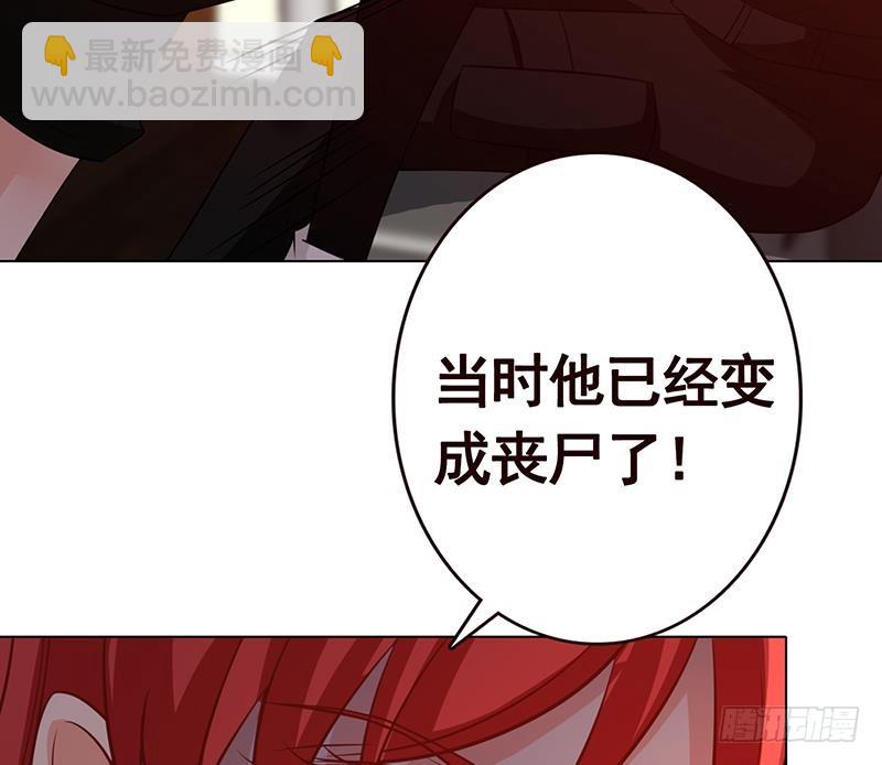 第195话 我只说一次(1/2)-第195话