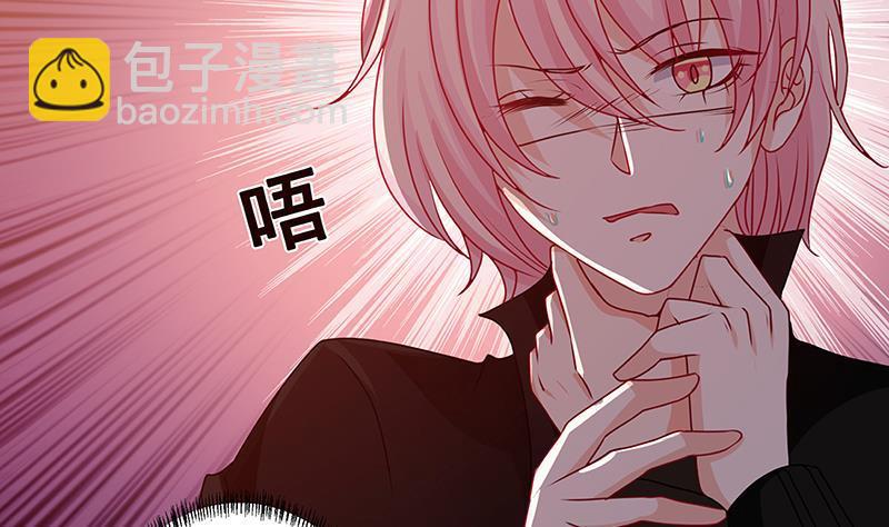 第195话 我只说一次(1/2)-第195话