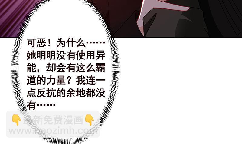 第195话 我只说一次(1/2)-第195话