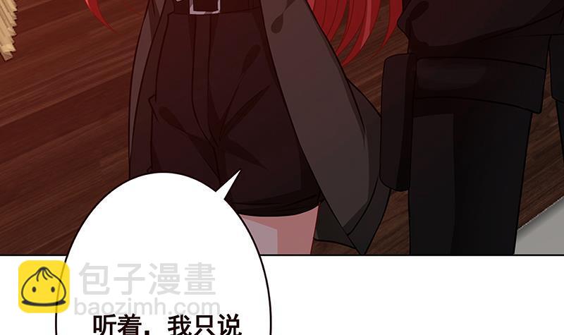 第195话 我只说一次(1/2)-第195话