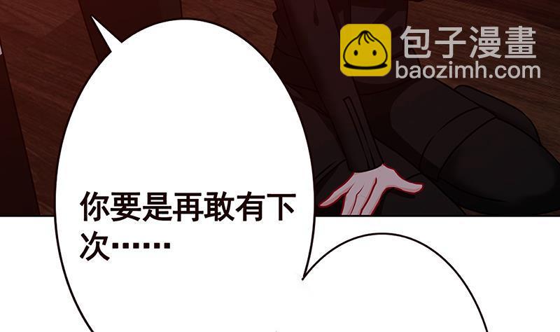 第195话 我只说一次(1/2)-第195话